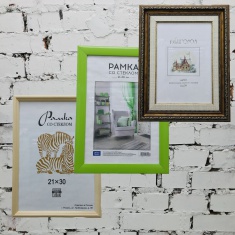 Огромное количество фоторамок! Огромное количество фоторамок!