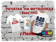 Футболки Футболки