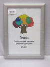Фоторамка НАШ-print 40\60 M2516-9 №2,5