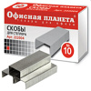 Скобы для степлера ОФИСНАЯ ПЛАНЕТА №10, 1000шт (22
