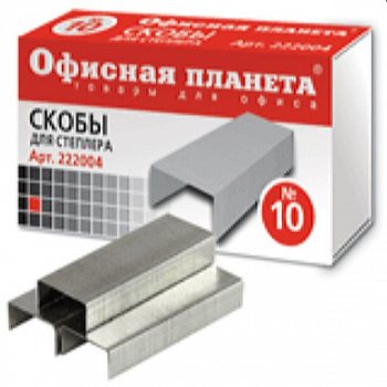 Скобы для степлера ОФИСНАЯ ПЛАНЕТА №10, 1000шт (22