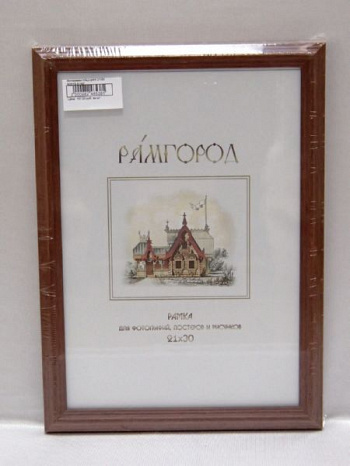 Фоторамка НАШ-print 21\30 M2016-6 №2