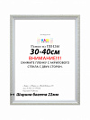 Фоторамка НАШ-print 30\40 2016-WG №5