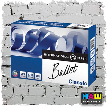 Бумага офисная BALLET CLASSIC, БОЛЬШОГО ФОРМАТА(297х420),А3,80г/м,500л, марка В,ColorLok,белизна153%