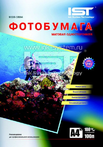 108гр/м, матовая  А4 100л IST
