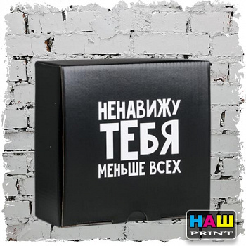 Коробка‒пенал «Ненавижу меньше всех», 15 × 15 × 7 см 4940687