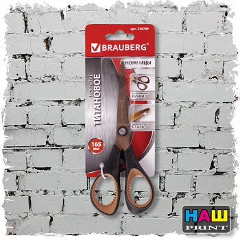 Ножницы BRAUBERG "Heavy Duty", 165 мм, титановое покрытие, 2-х сторонняя заточка, 236789