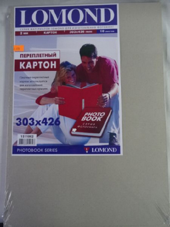 Переплетный картон 10л 303х426, т2мм 1511002