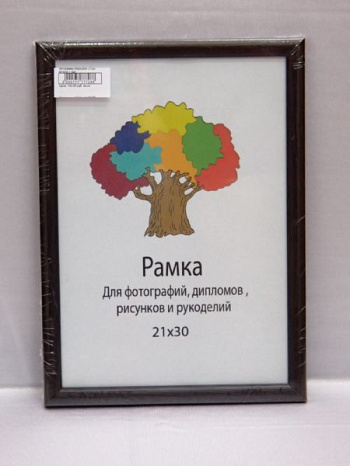 Фоторамка НАШ-print 10\15 M1616-1 №2
