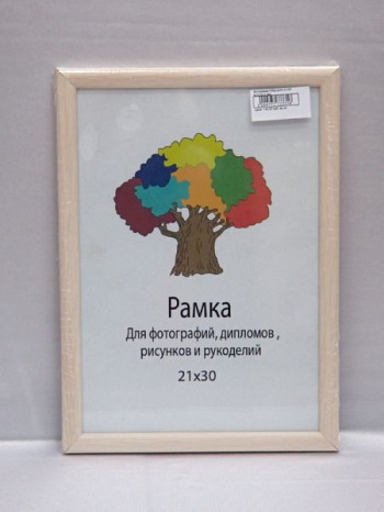 Фоторамка НАШ-print 21\30 M1616-2 №2