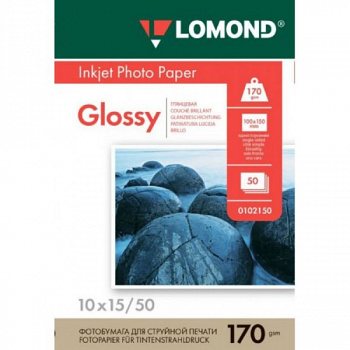 LOMOND 170 г/м2 односторонняя глянцевая, 10х15см 50л. 0102150