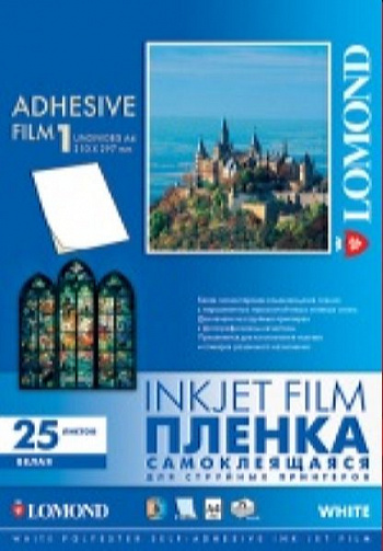 Самокл. плёнка для струй. печати (белая) 25л 2710003