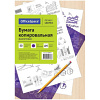 Бумага копировальная А4, 50 л., фиолетовая Спейс