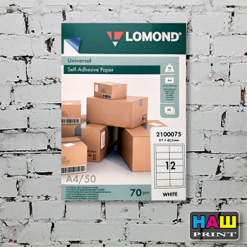 LOMOND  фА4  12-дел.(97,0мм х 42,3мм),  70 г/м2. 50 л. 2100075